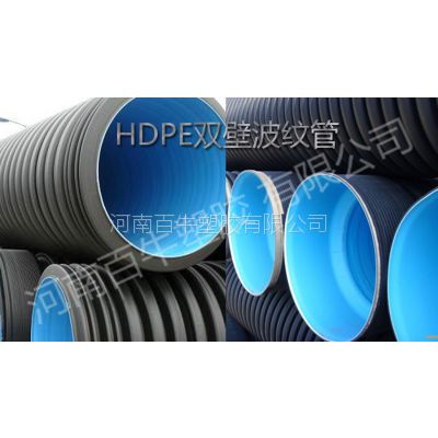 ��Ӧpe�ܲĹ�� hdpe˫�ڲ��ƹ� ����ֱ��