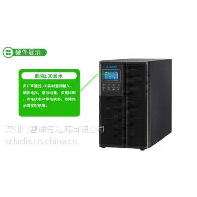 �׵�˾10KVA����ʽUPS��Դ8KW���ӵ��س���ʱ����DC192V G10KL