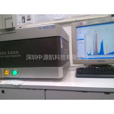 ��Ӧά������EDX3000C<��±�ز�����>����Xӫ��������,ά��XRF�����ǡ�ROHS±��������