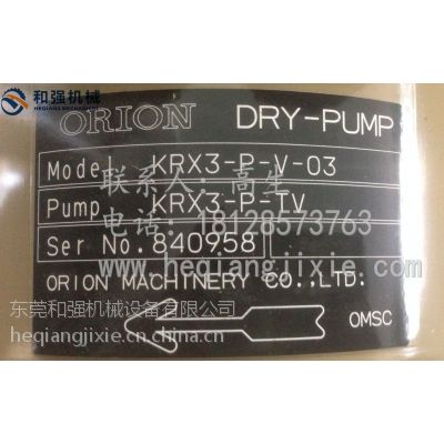 ORION���������ձ�KRX3-P-V-03 ��ݸ����������������KRX3-P-VB-03