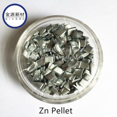 �ߴ�п���� ����п���� п��� Zn Pellet