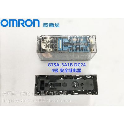 �ձ�***OMRON/ŷķ�� G7SA-3A1B DC24 ��ȫ�̵��� 4�� 10��