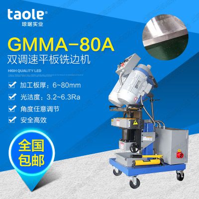 ����GMMA-80A�Զ��н�ϳ�߻� ϳ��ʽ�¿ڻ�����