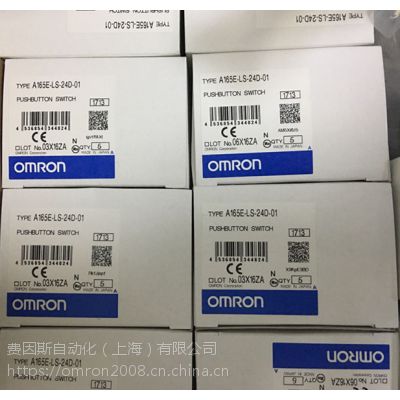 Omron/ŷķ������ֹͣ����A165E-LS-24D-01 A165E����ʽ30mm��LED