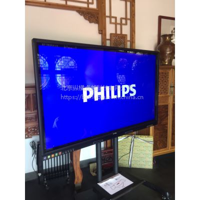 �����֣�PHILIPS������ƽ��75Ӣ�糬�����ܵ��ӵ��Դ�������ѧһ�������Ӱװ� ˫ϵͳ֧����װ