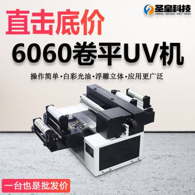 6060uv��ӡ����ƽһ��ˮ����ӡˢ���ֻ����ǿ���������ƿPVC