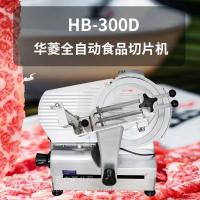 ���⻪��HB-300D��Ƭ����Ӧ�� ������������Ƭ��