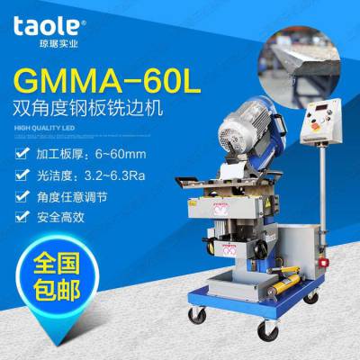 ����GMMA-60L�Զ�ƽ��ϳ�߻� ϳ��ʽ�¿ڻ�����