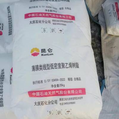 ����ʯ��LDPE2426H�ᾧ�ȵ��۵��ʹ�Ĥ��ѹ����ϩ