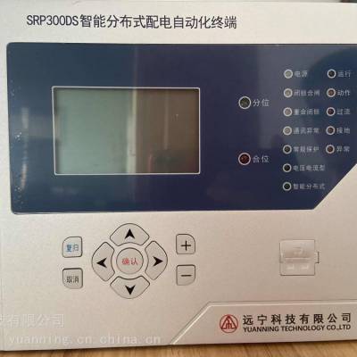 Զ���Ƽ�SRP300DS���ֲܷ�ʽ����Զ����նˣ�������