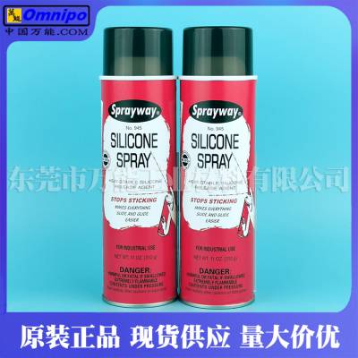 �����˱���Sprayway 945�����������Թ�ͪ����