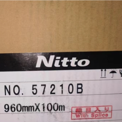 ��Ӧ�ն�57210B��Nitto57210B���޽���֧ɢ��