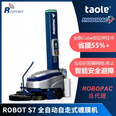 ������ROBOPAC���ƻ� ����ʽ���ư�װ��ROBOT S7