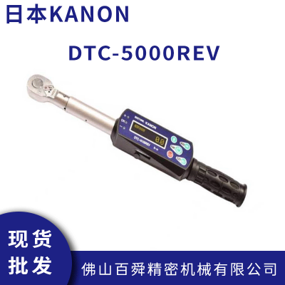 �ձ��д� DTC-5000REV ����Ť������ �ɵ�Ť�ز�����