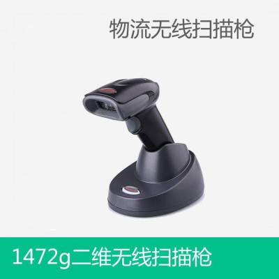 Honyewell����Τ���ֿ���ѡɨ��ǹ �������߶�άɨ��1472g