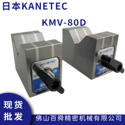 �ձ�KANETEC ������ KMV-80D V��֧�� V�ʹ�����