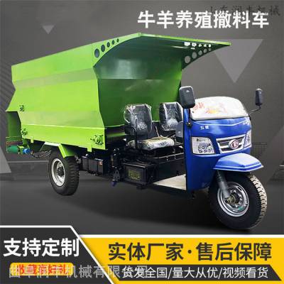 青海牛场喂草车 代替人工饲料运料车 润丰撒料车