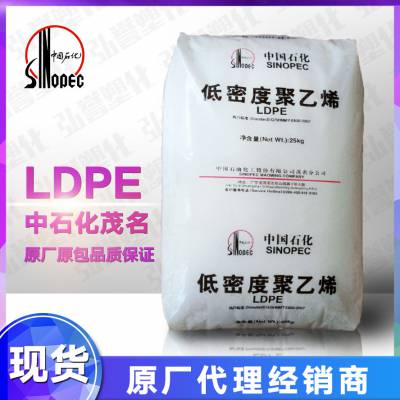 LDPEï��ʯ�� 2426H ���ںø�͸��LDPE ũ�ñ�Ĥ��Ĥ�õ��ܶȾ���ϩ