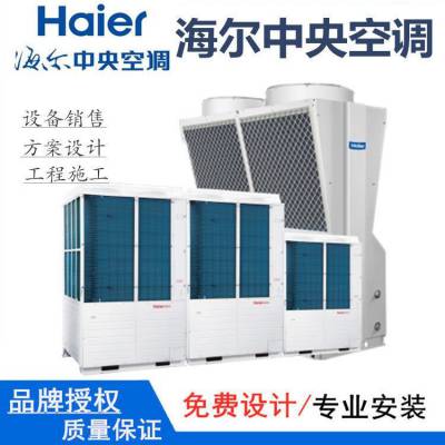 Haier���������յ�ֱ����Ƶ���ܼ���5ƥ6ƥ7ƥ10ƥһ�������ϰ�