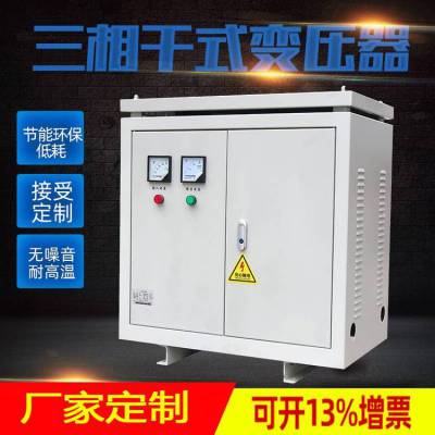 ����������380V��660V1140V������ѹ��ѹ��SG-150KVA ţ�ص���