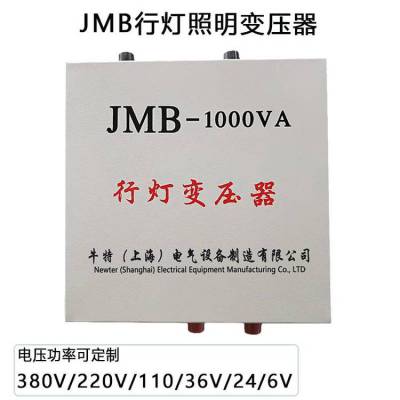 ţ��JMB-10KVA380v220v/36v�еƱ�ѹ�� ȫͭ���鹤������