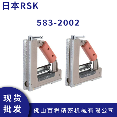 RSK����ˮƽ�� 583-2002 ����A��ˮ׼�� ǯ��ˮƽ��