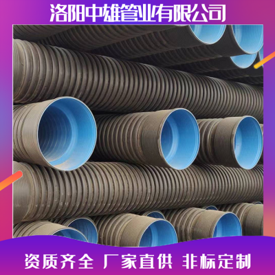 ���۹ܲ� 200mmSN8˫�ڲ��ƹ� HDPE��ˮ����***