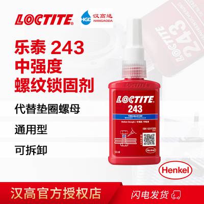 ������̩243�͸����������̽�50ML �ɲ�ж�е�ǿ��������