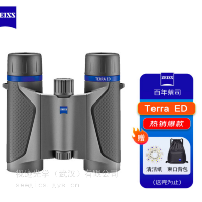 ��˾ZEISS½��TERRA ED 8X25˫Ͳ��Զ�� �������۾���Я��Զ��