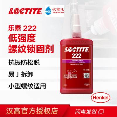 ������̩222��������������550g ������˨�������̺��ܷ�