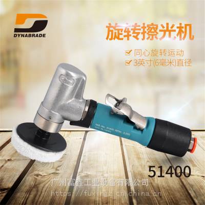 ����DYNABRADE���ɲ�����������3Ӣ���׹������׹���51400