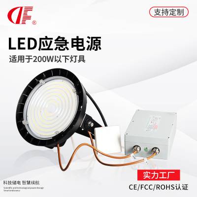 200W�ɵ���ledӦ����Դ������Ӧ��20Wͣ������60��������Ӧ����