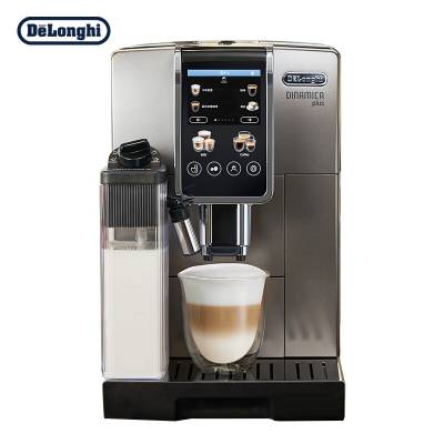 新款彩屏中文Delonghi/德龙 D9 MAX进口意式浓缩家用办公花式奶咖全自动咖啡机