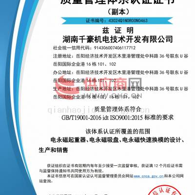 iso9001������ϵ��֤