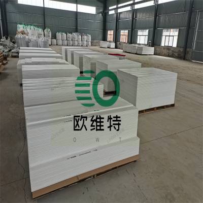 ŷά�� ���ϲ�UHMWPE���� 2000*250mm ��ɫ/��ɫ 900������� ���ӹ�