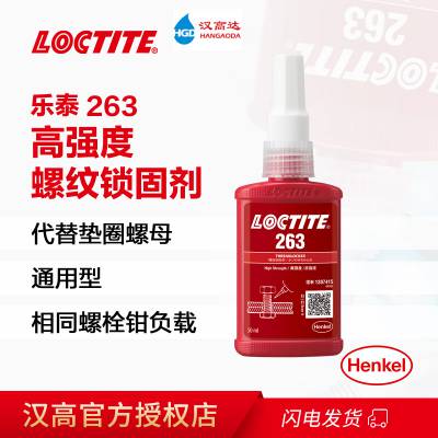 ��̩263������˿���ɶ����̸�ǿ���������͸��� 50ml��˿��