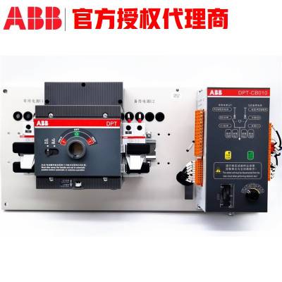 ��ӦABB DPT-CB010��DPT-CB011˫��Դ���� DPT63-CB010 C25 2P