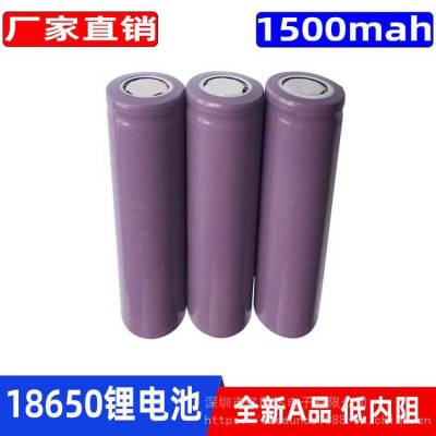 ����18650ƽͷ���﮵��1200mah �ƶ���Դ�ֵ�Ͳ̫����·��1500mah ﮵��