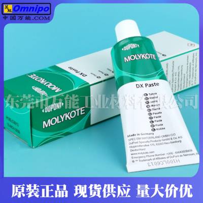 MOLYKOTE DX PASTE��ͷ��װ����Ħ����DX������