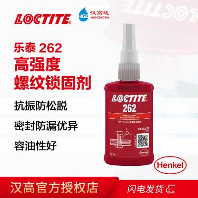 ��̩262������˿���ɶ����̸�ǿ���������͸���50ml��˿��