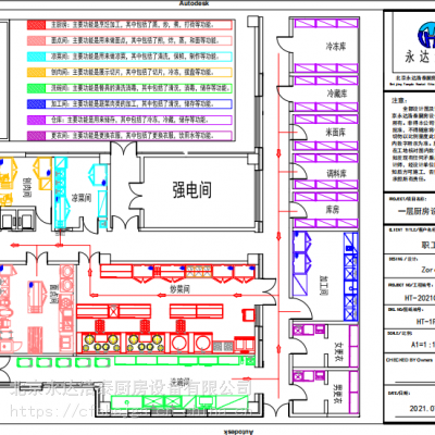 北京日料店厨房设备|北京餐饮厨房设计|北京餐饮设计装修工程|烧烤店设计