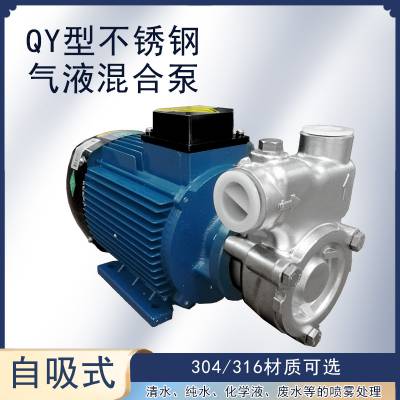 20QY-1/6SS����380V/60HZ�����ַ���ʴ����ˮ�����ϼ�ѹ��