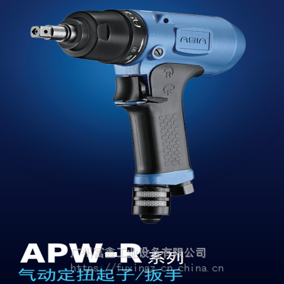 ̨��ASIA��ϸ�ǹ�ҵ��������Ť����:APW-40P