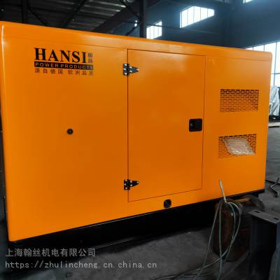 100KW���ͷ�������-��˿HS125KVA