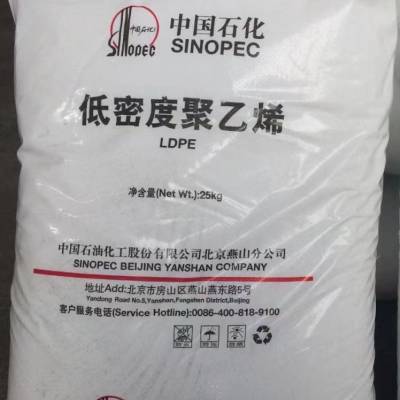 ����ָ60LDPE1I60A�����Ժ���������ɽʯ�����ܶȾ���ϩɫĸ����ά��֬