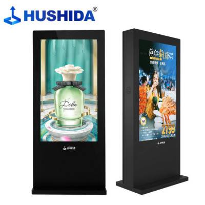 ���Ӵ�(HUSHIDA)55Ӣ�继����������ʽҺ������ʾ�������ǻ������ֱ�������¥����ҵ��ʾ��LSHW-55