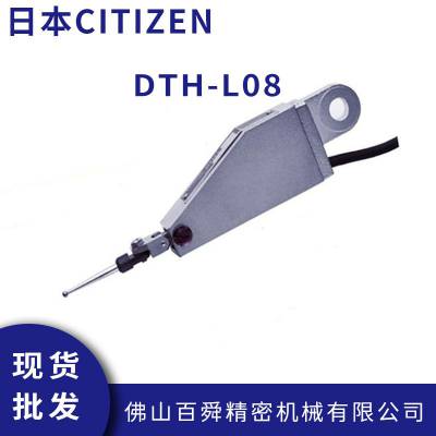 �ձ�������citizen ���ӱȲ�̽�� DTH-L08 DTH-L08U