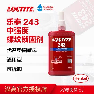 ������̩243�͸����������̽�250ML �ɲ�ж�е�ǿ��������