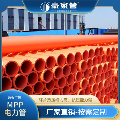 MPP�۱�ϩ�������±�����������Դͷ��������HDPE��