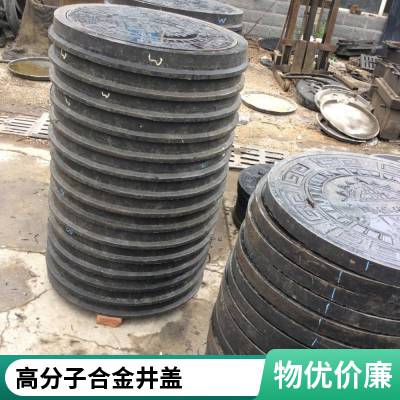 ������ ������������Ʒ HDPE���ϼ�龮�տ� 600���ܾ���